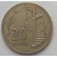 20 гяпиков Азербайджан. Возможен обмен
