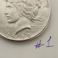 1 доллар 1922 ( Мирный доллар) СЕРЕБРО
