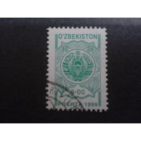 Узбекистан 1999 стандарт, герб
