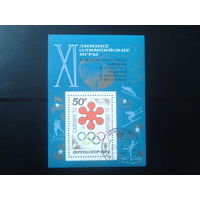 1972 Олимпиада в Саппоро, Надпечатка Блок Михель-4,0 евро гаш
