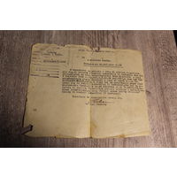Польский документ 1926 года, размер 21.5*17.5 см.
