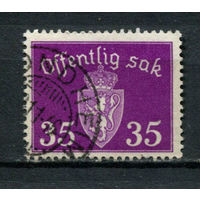 Норвегия - 1939/1945 - Герб 35ore. Dienstmarken - [Mi.40d] - 1 марка. Гашеная.  (Лот 56BB)