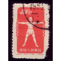 1 марка 1952 год Китай Радиогимнастика