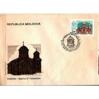 Молдавия 1992   первый день архитектура-религия