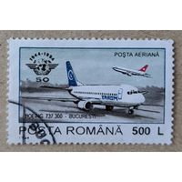 Румыния.1994.Авиация
