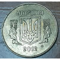 Украина 25 копеек, 2012 (14-16-34)