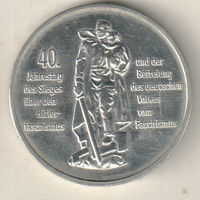 ГДР 10 марка 1985 40 лет освобождения от фашизма