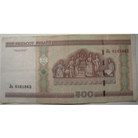 Беларусь 500 рублей образца 2000 года серия Ль. Цена за 1 шт.