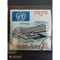 Гвинея 1966, архитектура