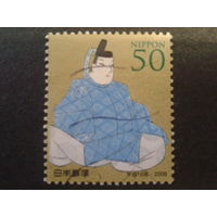 Япония 2006 день марки 16 век