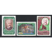 Международный конкурс имени П.И.Чайковского СССР 1958 год серия из 3-х марок