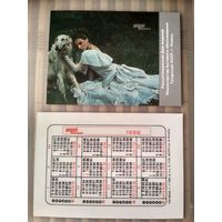 Карманный календарик. Республиканский дом моделей ТАСМА.г.Казань . 1989 год