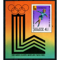 Монголия - 1980г. - Олимпийские игры в Лейк-Плэсиде - полная серия, MNH [Mi bl. 61] - 1 блок