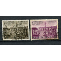 Италия - 1967 - Десятая годовщина подписания Римского Договора - [Mi. 1221-1222] - полная серия - 2 марки. Гашеные.  (Лот 219Ai)