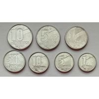 Бразилия 1, 5, 10, 50 сентаво, 1, 5, 10 крузейро 1989 - 1991 г. Комплект 7 монет