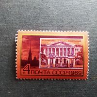 Марка СССР 1969 год По ленинским местам