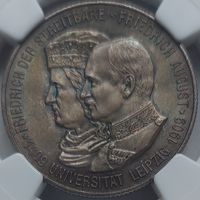 2 марки 1909 Саксония