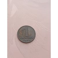 Австрия 1 грош 1925г(10)