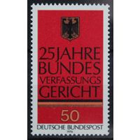 25 лет Конституционному суду, Германия, 1976 год, 1 марка
