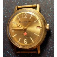 Часы комондирские ссср стоп сикунда на ходу позолота (ау20) распродажа коллекции