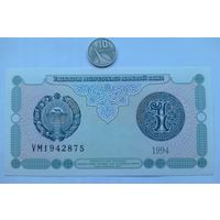 Werty71 Узбекистан 1 сум 1994 UNC банкнота