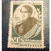 СССР 1939 Лермонтов 30 коп реальное гашение