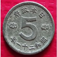 Япония 5 сен 1946 г. #31118