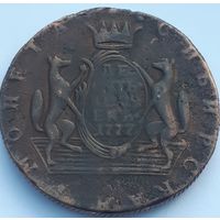10 копеек 1777г КМ. Монета Сибирская. Предложите Вашу цену.