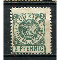 Германия - Эссен (B.) - Местные марки - 1897 - Герб 3Pf - [Mi.5b] - 1 марка. Чистая без клея.  (Лот 79Db)