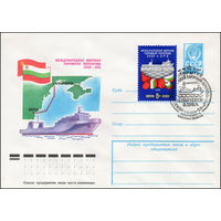 Художественный маркированный конверт СССР N 78-560(N) (10.10.1978) Международная морская паромная переправа СССР-НРБ