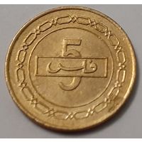Бахрейн 5 филсов, 2007 (4-10-56)