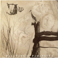 CD Jar - Panavannie Pahanstva (2013)