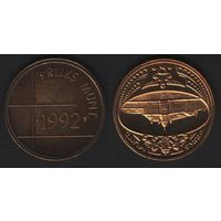 Нидерланды жетон SET - 's Rijks Munt 1992 -- 's Rijks Munt (здание МД) (coin) Антилы (f