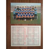 Карманный календарик.1984 год. Спортлото