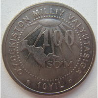 Узбекистан 100 сум 2004 г. 10 лет национальной валюте Узбекистана