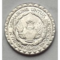 Индонезия 10 рупий 1979 г. ФАО