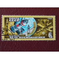 СССР 1982 г. Космос.