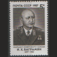 З. 5830. 1987. Маршал Советского Союза. И.Х. Баграмян. Чист.