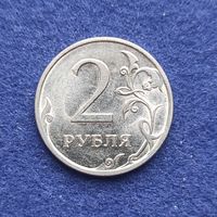 Россия 2010 год 2 рубля