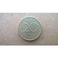 Болгария 20 стотинок, 1999г. (D-54)