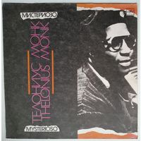 LP Thelonius Monk / Телониус Монк - Мистериозо (1990)