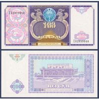 Узбекистан, 100 сум 1994 г., P-79, UNC