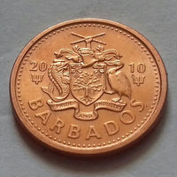 1 цент, Барбадос 2010 г., AU