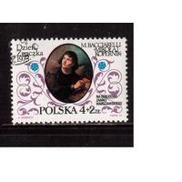 Польша-1973, (Мих.2274), гаш. , Коперник, Искусство, Живопись