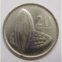 Гана 20 песев 2007 г