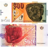 Северная Македония  500 динаров  2020 год  UNC  (номер банкноты КА 5946109)