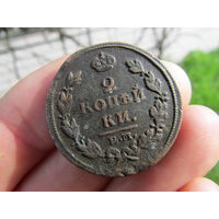 2 копейки 1814г. С 1 рубля!