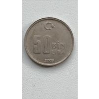 Турция. 50 BIN Lira 2003 года.