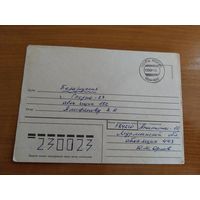 Россия мастерская подделка в ущерб почте фальсификат провизорий