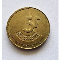 Бельгия 5 франков, 1991 Надпись на французском - 'BELGIQUE'